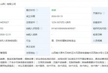 中酒杏和酒業(yè)完成近億元融資-酒展網(wǎng)