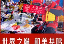 川酒產業謀求深度轉型升級 加快建設世界級優質白酒產業集群-酒展網