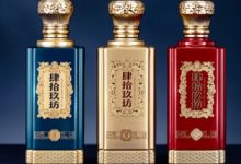 肆拾玖坊敬四方系列酒新品發(fā)布上市-酒展網(wǎng)