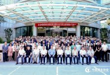 第三屆中國葡萄酒技術質(zhì)量發(fā)展大會召開-酒展網(wǎng)