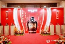 汾酒推動強化腰部戰略,新款老白汾酒全系上調5元/瓶-酒展網