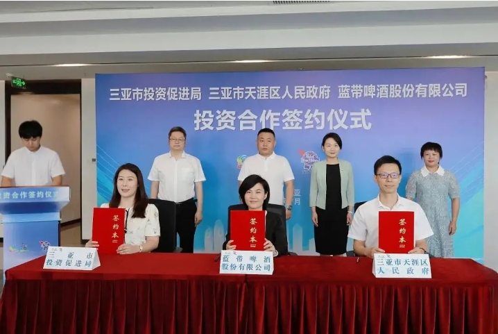 藍帶啤酒簽約在海南三亞建20萬千升工廠-酒展網