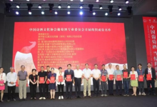 中國(guó)詩(shī)酒文化協(xié)會(huì)葡萄酒專(zhuān)業(yè)委員會(huì)成立-酒展網(wǎng)