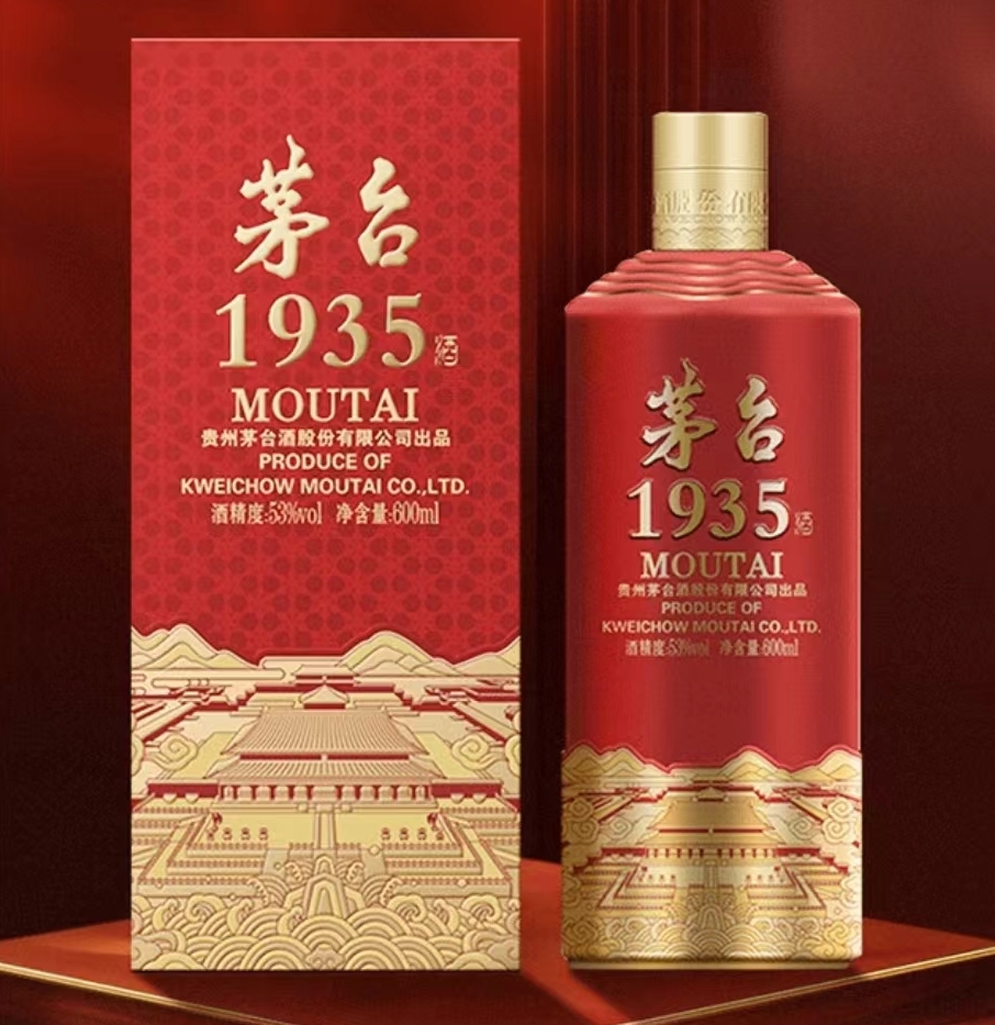 茅臺1935故宮元素文創酒上市發售-酒展網