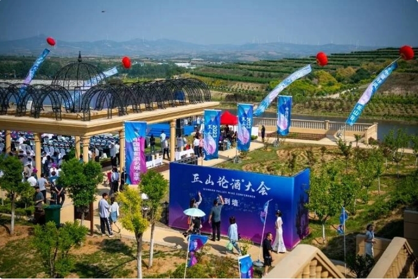 打造“紫色硅谷” 山東蓬萊葡萄酒“出圈”又“出海”-酒展網