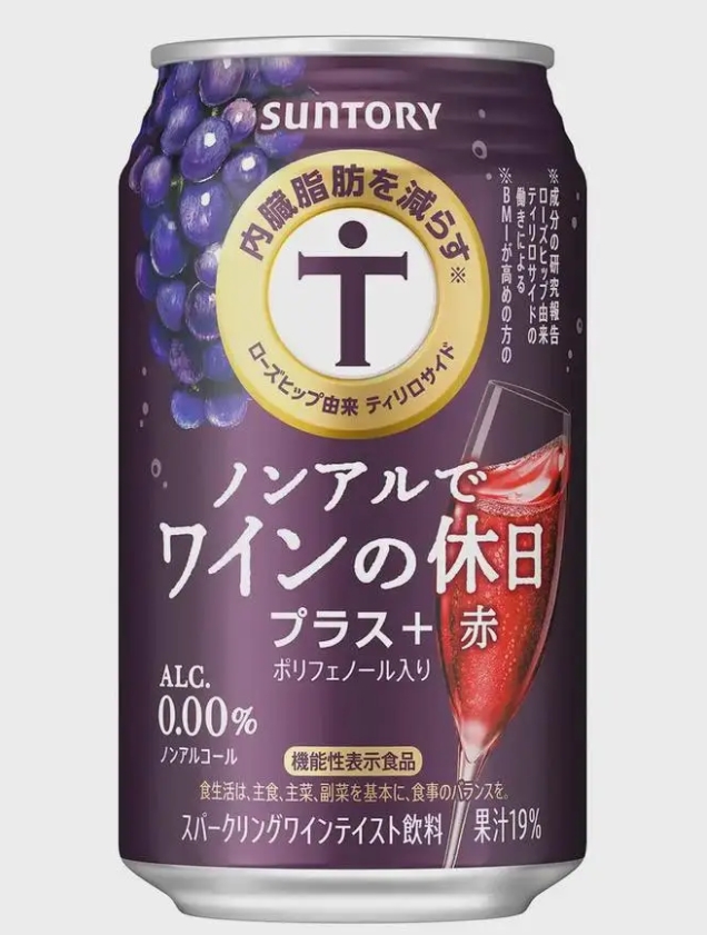 三得利推出無酒精葡萄酒-酒展網(wǎng)