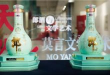 郎酒新推兩款限量紀念酒-酒展網(wǎng)