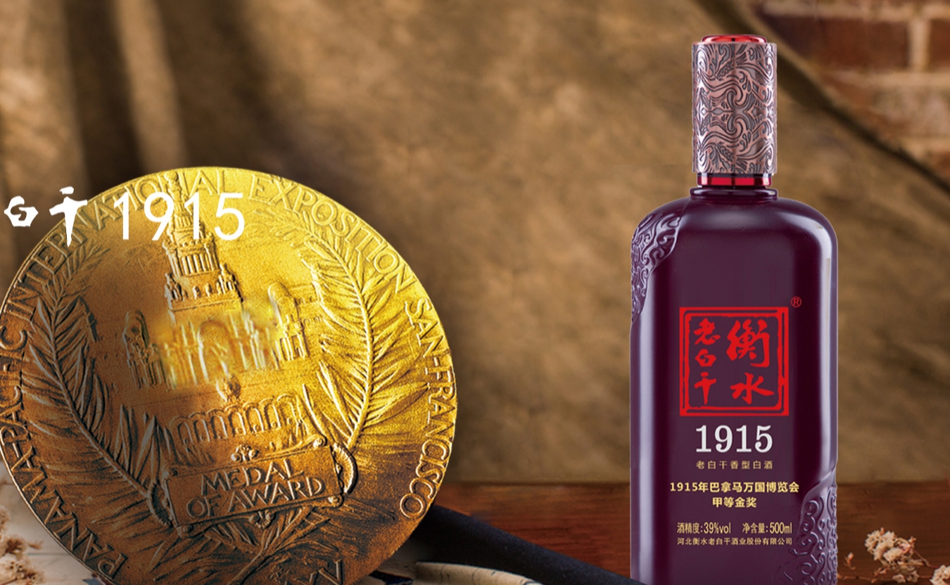 老白干酒擬吸收合并豐聯酒業-酒展網