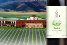 天塞雪山之花葡萄酒正式上市 京東首發(fā)-酒展網(wǎng)