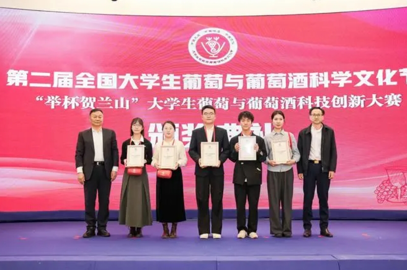 第二屆全國大學(xué)生葡萄與葡萄酒科學(xué)文化節(jié)在上海開幕-酒展網(wǎng)
