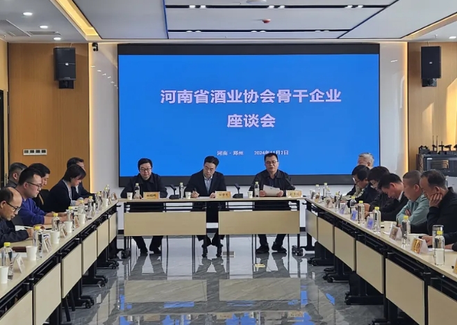 2024年1-8月豫酒銷售為84.24億元,增長26%-酒展網