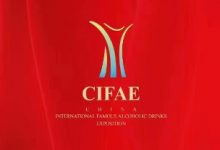 2024中國國際名酒博覽會12月19日在四川宜賓舉辦-酒展網