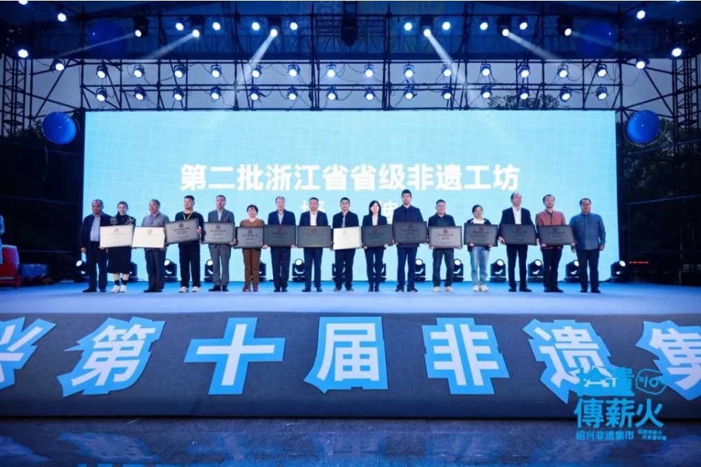 紹興5家酒企被授牌第二批浙江省省級非遺工坊-酒展網