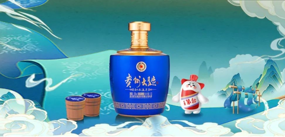 貴州大曲新品似水流年上架i茅臺(tái)APP-酒展網(wǎng)