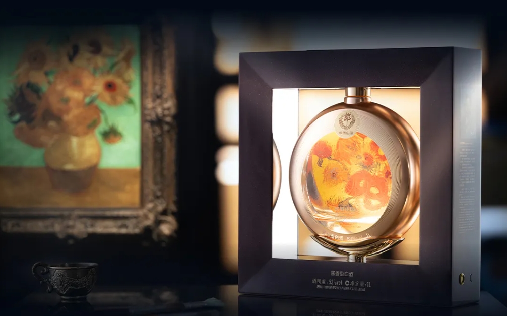 郎酒莊園·印象藝術酒(致敬梵高系列) 限量發布-酒展網