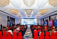 2024第六屆湖北酒業(yè)大會(huì)圓滿召開-酒展網(wǎng)