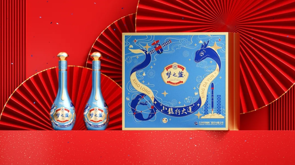 乙巳蛇年即將到來,洋河·夢之藍“小龍行大運”春節禮盒上市-酒展網