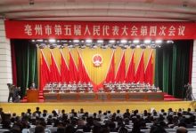 亳州2025年白酒及保健酒產值目標300億元-酒展網