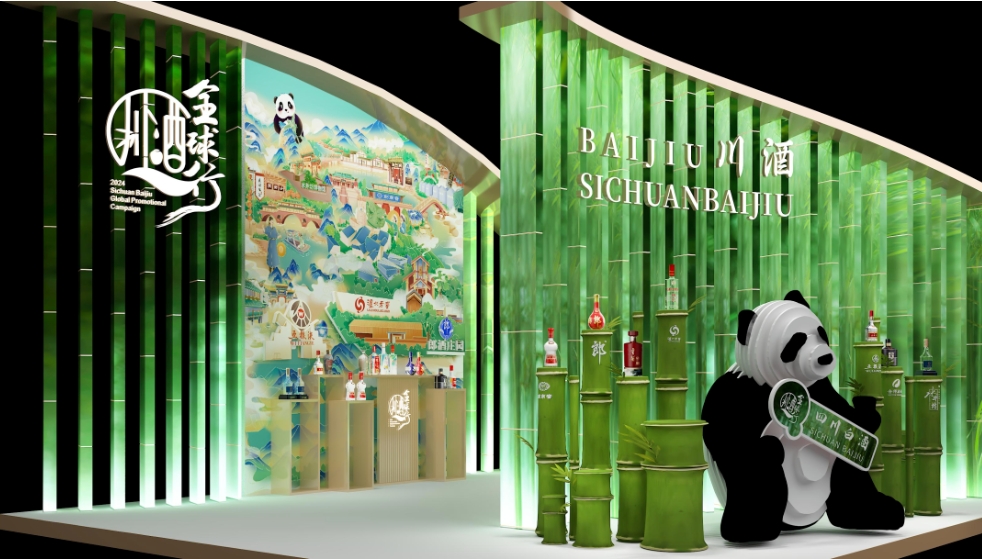 白酒出海新動態,“川酒全球行”巴黎站啟幕-酒展網