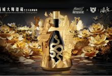 百威大師蛇年臻藏版超高端新品全球限量發售-酒展網