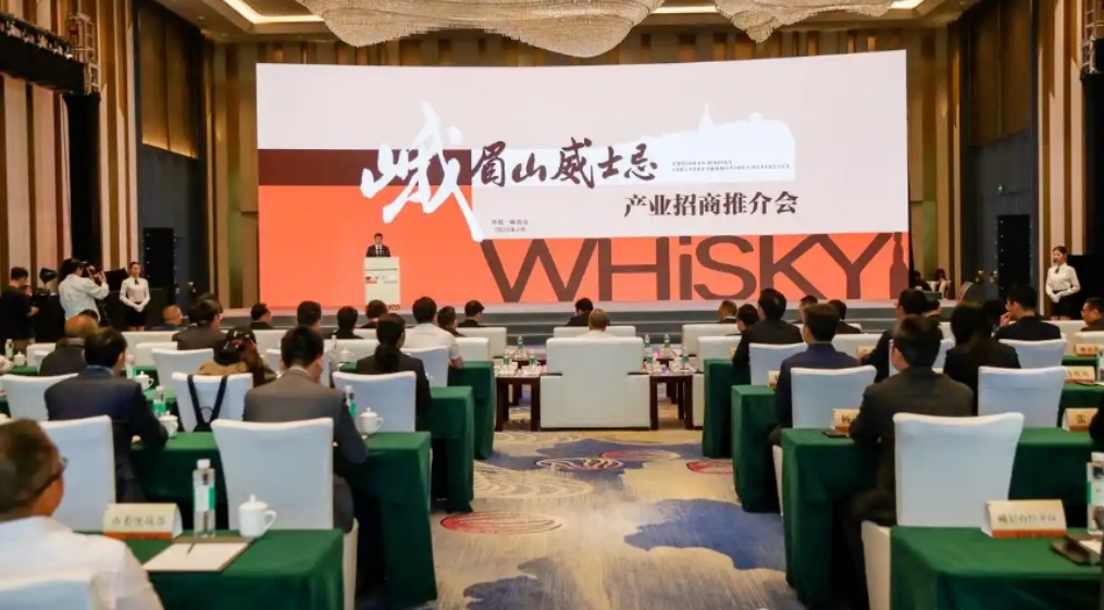 峨眉山設(shè)計威士忌產(chǎn)能1.8萬千升，打造中國高端威士忌產(chǎn)業(yè)集群-酒展網(wǎng)