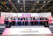 亞洲國際酒店用品及食品博覽會(2025)-酒展網