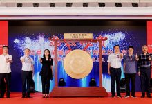 杜甫酒業集團登陸港股，成港股白酒第二股-酒展網