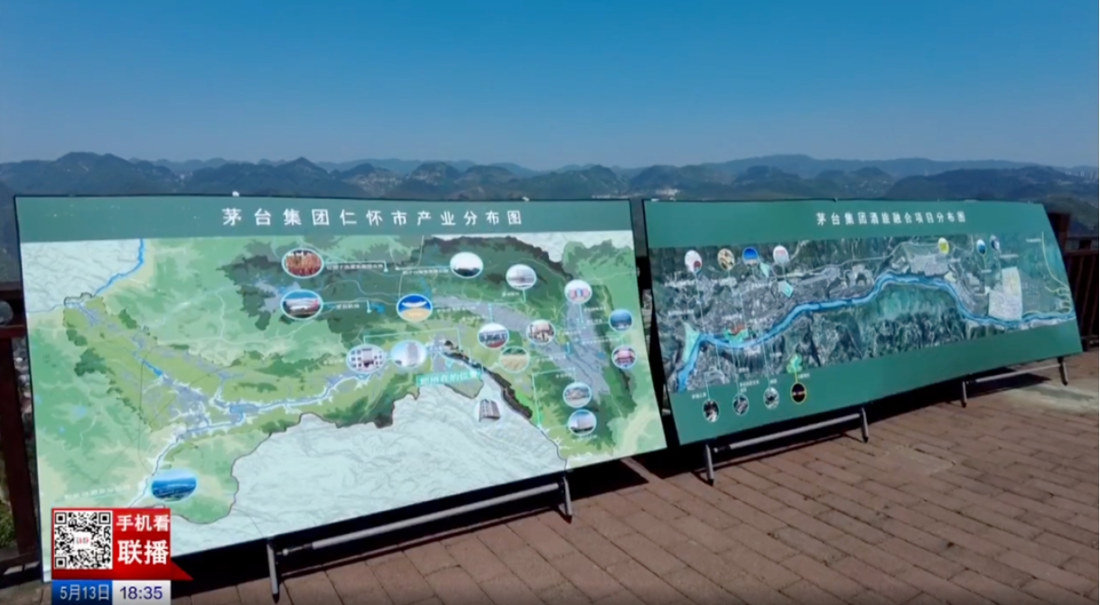 貴州省省長：推動賣酒向賣生活方式轉變-酒展網