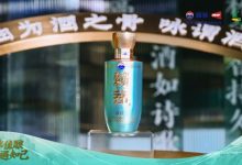 茅臺集團2025賴茅“曲詠佳釀”新品正式發布-酒展網