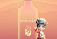 貴州茅臺酒黃小西吃晚飯系列文創產品將發布-酒展網