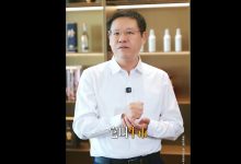 珍酒李渡董事長(zhǎng)吳向東宣布推出“牛市”啤酒-酒展網(wǎng)