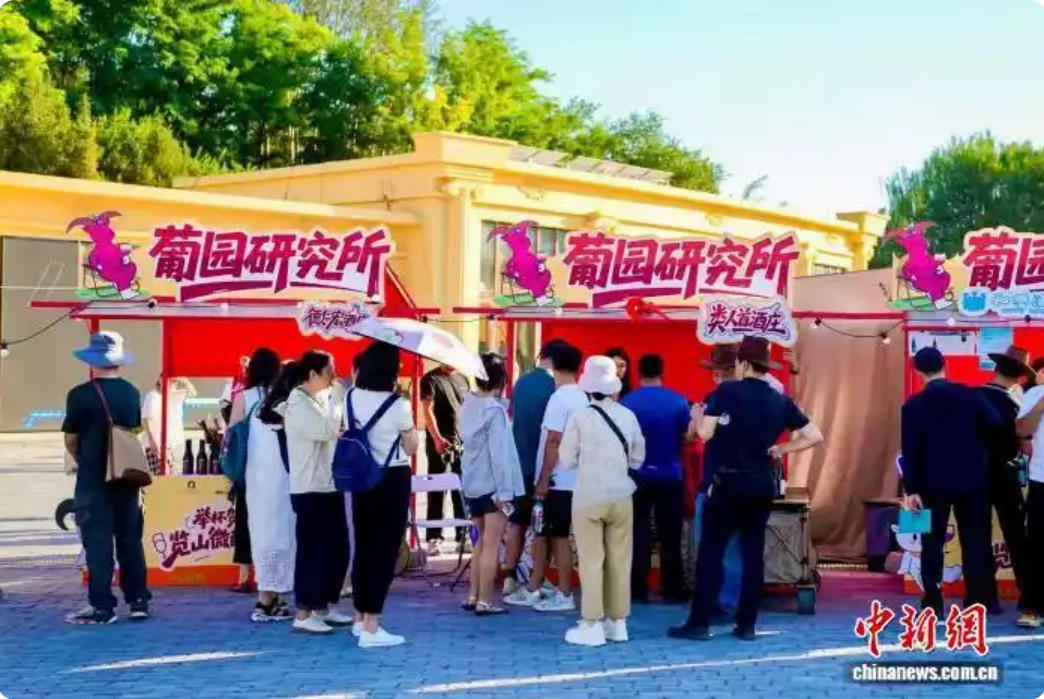 葡萄酒暢飲季活動(dòng)在銀川舉辦-酒展網(wǎng)