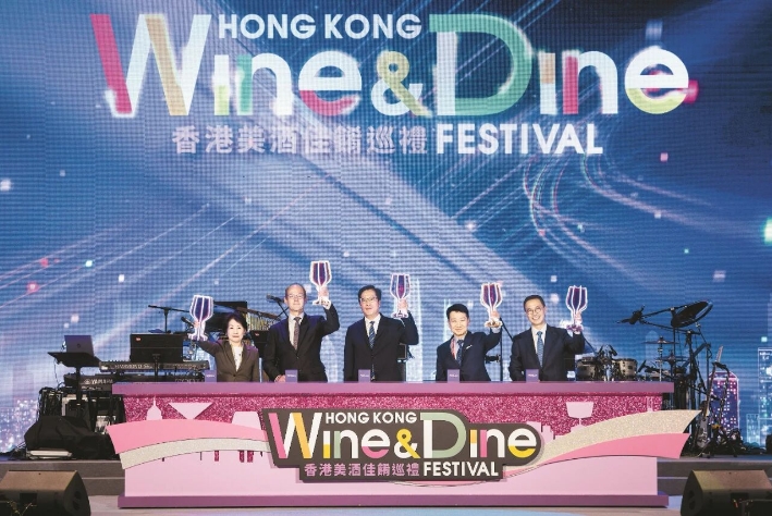 香港美酒佳肴巡禮將于10月盛大回歸-酒展網(wǎng)