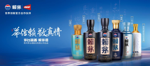 雙節終端熱銷破圈!貴州賴茅深耕大眾醬香市場的核心邏輯-酒展網