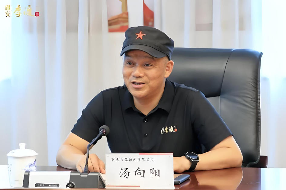 李渡酒業(yè)總經(jīng)理湯向陽獲任珍酒李渡集團首席執(zhí)行官-酒展網(wǎng)