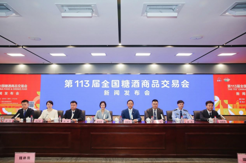 秋季糖酒會——金秋到南京來吃糖-酒展網(wǎng)