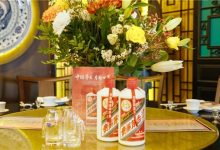 品茅臺 · 賞明月 · 敘中秋——茅臺飛天中秋答謝宴-酒展網