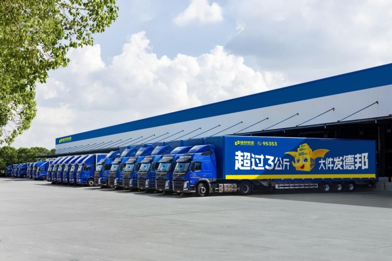 聚焦高價值賽道 德邦快遞以行業定制化方案搶占雙十一物流增量-酒展網