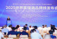 2025世界蒸餾酒品牌榜發布-酒展網