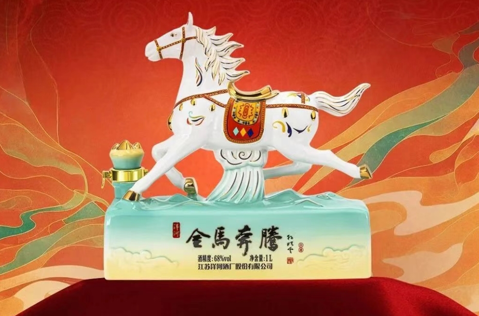 洋河馬年生肖酒“金馬奔騰”發布-酒展網