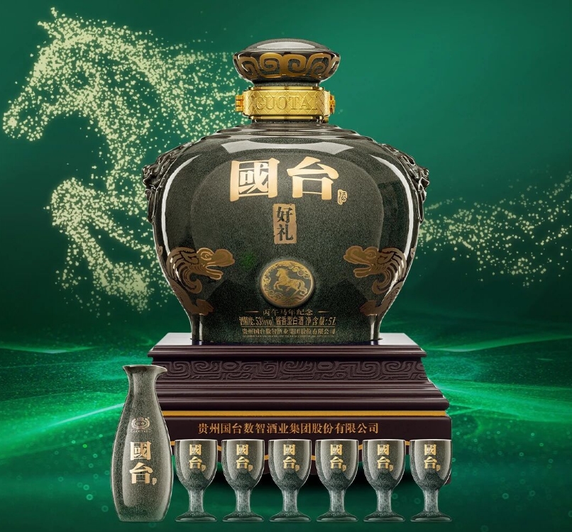 國臺好禮酒馬年生肖紀念酒上市-酒展網
